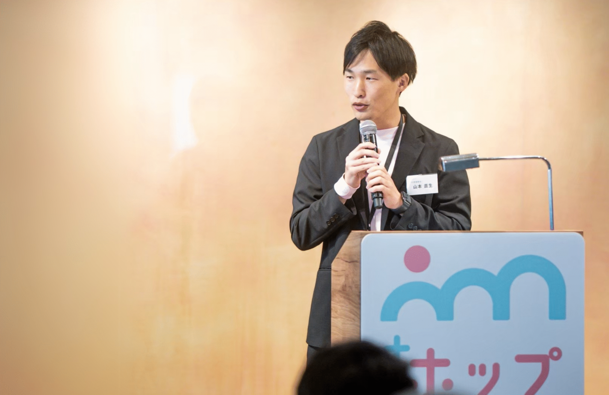 プレゼンテーション風景